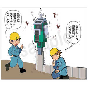 マサトー マンガスタンダード 転倒 B11 400x420 B-1-1 マサトー マンガスタンダード 転倒 B11 400x420 B-1-1