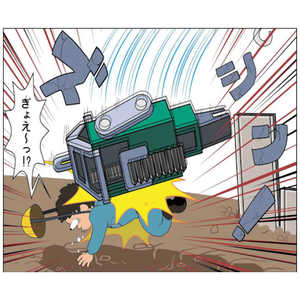 マサトー マンガスタンダード 転倒 B14 400x420 B-1-4 マサトー マンガスタンダード 転倒 B14 400x420 B-1-4