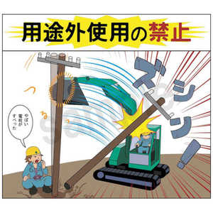 マサトー マンガスタンダード 転倒 B4 400x420 B-4 マサトー マンガスタンダード 転倒 B4 400x420 B-4