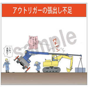 マサトー マンガスタンダード 転倒 B10 400x420 B-10 マサトー マンガスタンダード 転倒 B10 400x420 B-10