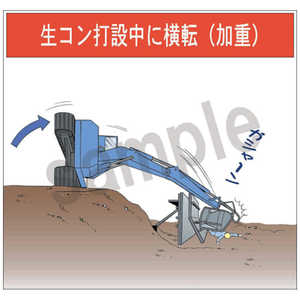 マサトー マンガスタンダード 転倒 B11 400x420 B-11 マサトー マンガスタンダード 転倒 B11 400x420 B-11