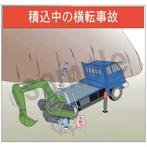 マサトー マンガスタンダード 転倒 B12 400x420 B-12 マサトー マンガスタンダード 転倒 B12 400x420 B-12