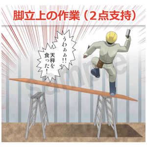 マサトー マンガスタンダード 転倒 B15 400x420 B-15 マサトー マンガスタンダード 転倒 B15 400x420 B-15