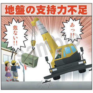 マサトー マンガスタンダード 転倒 B17 400x420 B-17 マサトー マンガスタンダード 転倒 B17 400x420 B-17