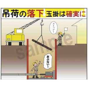 マサトー マンガスタンダード 飛来・落下 C3 400x420 C-3 マサトー マンガスタンダード 飛来・落下 C3 400x420 C-3