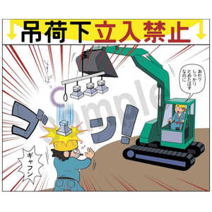 マサトー マンガスタンダード 飛来・落下 C4 400x420 C-4 マサトー マンガスタンダード 飛来・落下 C4 400x420 C-4