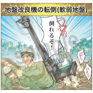 ޥȡ ޥ󥬥 ݲ E8 400x420 E-8