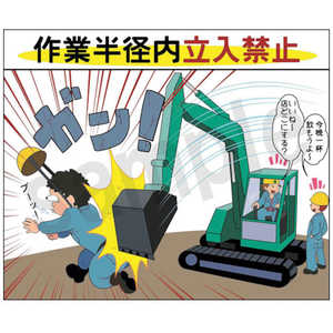 マサトー マンガスタンダード 激突 D1 400x420 D-1 マサトー マンガスタンダード 激突 D1 400x420 D-1