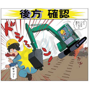 マサトー マンガスタンダード 激突 D2 400x420 D-2 マサトー マンガスタンダード 激突 D2 400x420 D-2