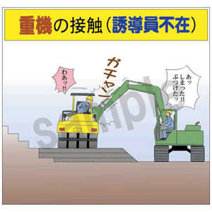 マサトー マンガスタンダード 激突 D4 400x420 D-4 マサトー マンガスタンダード 激突 D4 400x420 D-4