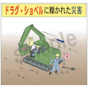 マサトー マンガスタンダード 激突 D6 400x420 D-6 マサトー マンガスタンダード 激突 D6 400x420 D-6