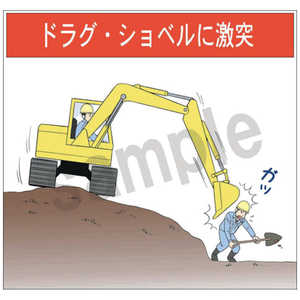 マサトー マンガスタンダード 激突 D7 400x420 D-7 マサトー マンガスタンダード 激突 D7 400x420 D-7
