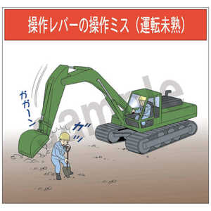 マサトー マンガスタンダード 激突 D8 400x420 D-8 マサトー マンガスタンダード 激突 D8 400x420 D-8