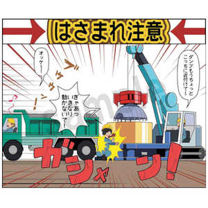 マサトー マンガスタンダード 転倒 F1 400x420 F-1 マサトー マンガスタンダード 転倒 F1 400x420 F-1