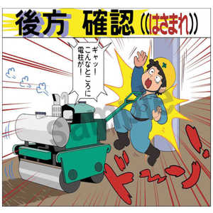 マサトー マンガスタンダード 転倒 F4 400x420 F-4 マサトー マンガスタンダード 転倒 F4 400x420 F-4