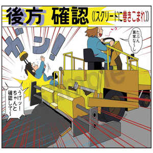マサトー マンガスタンダード 転倒 F5 400x420 F-5 マサトー マンガスタンダード 転倒 F5 400x420 F-5