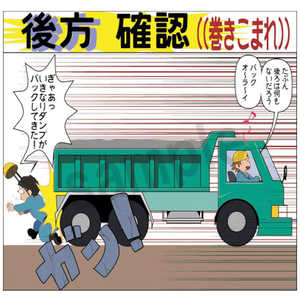 マサトー マンガスタンダード 転倒 F6 400x420 F-6 マサトー マンガスタンダード 転倒 F6 400x420 F-6