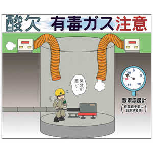 マサトー マンガスタンダード 有害物質との接触 G1 400x420 G-1 マサトー マンガスタンダード 有害物質との接触 G1 400x420 G-1