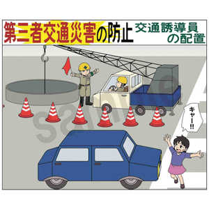 マサトー マンガスタンダード 交通事故 H2 400x420 H-2 マサトー マンガスタンダード 交通事故 H2 400x420 H-2