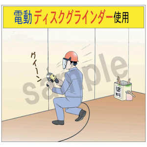 マサトー マンガスタンダード 交通事故 I3 400x420 I-3 マサトー マンガスタンダード 交通事故 I3 400x420 I-3