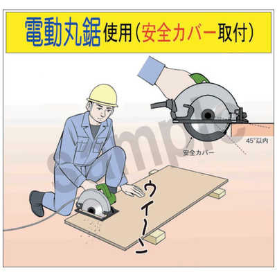 マサトー マンガスタンダード 交通事故 I5 400x420 I-5 の通販