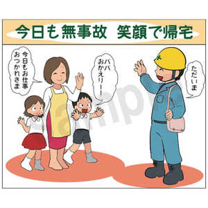 マサトー マンガスタンダード Y-1 400×420 マサトー マンガスタンダード Y-1 400×420