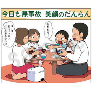 マサトー マンガスタンダード Y-2 400×420 マサトー マンガスタンダード Y-2 400×420