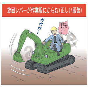 マサトー マンガスタンダード Y-6 400×420 マサトー マンガスタンダード Y-6 400×420