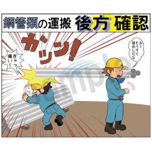マサトー マンガスタンダード Y-8 400×420 マサトー マンガスタンダード Y-8 400×420