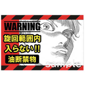 マサトー マンガ重機災害防止 MC8 600x900 MC-8 マサトー マンガ重機災害防止 MC8 600x900 MC-8
