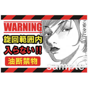 マサトー マンガ重機災害防止 MC13 600x900 MC-13 マサトー マンガ重機災害防止 MC13 600x900 MC-13