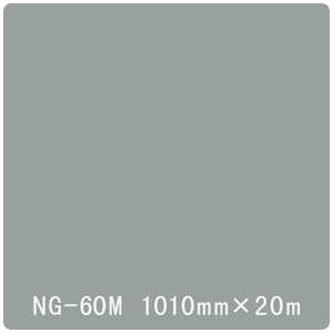 中川ケミカル NOCS Tuffcal 不透明色 NOCS NG60M 1010mmX20m NG-60M 中川ケミカル NOCS Tuffcal 不透明色 NOCS NG60M 1010mmX20m NG-60M
