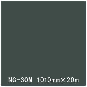 中川ケミカル NOCS Tuffcal 不透明色 NOCS NG30M 1010mmX20m NG-30M 中川ケミカル NOCS Tuffcal 不透明色 NOCS NG30M 1010mmX20m NG-30M