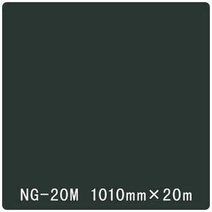 中川ケミカル NOCS Tuffcal 不透明色 NOCS NG20M 1010mmX20m NG-20M 中川ケミカル NOCS Tuffcal 不透明色 NOCS NG20M 1010mmX20m NG-20M