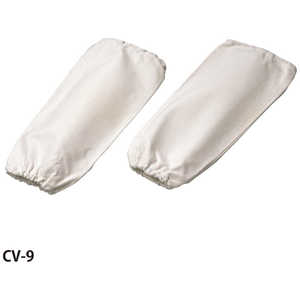 大中産業 帆布腕抜き(両口ゴム入) CV9 CV-9 大中産業 帆布腕抜き(両口ゴム入) CV9 CV-9