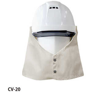 大中産業 ヘルメットたれ CV20 CV-20 大中産業 ヘルメットたれ CV20 CV-20