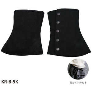大中産業 黒帆布脚絆ボタン KR.B5K.F KR.B-5K.F 大中産業 黒帆布脚絆ボタン KR.B5K.F KR.B-5K.F