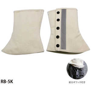 大中産業 反射テープ付ボタン式 RB5K.L RB-5K.L 大中産業 反射テープ付ボタン式 RB5K.L RB-5K.L