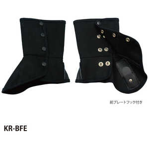 大中産業 黒帆布脚絆プロテクト ボタン式 KRBFE KR-BFE 大中産業 黒帆布脚絆プロテクト ボタン式 KRBFE KR-BFE