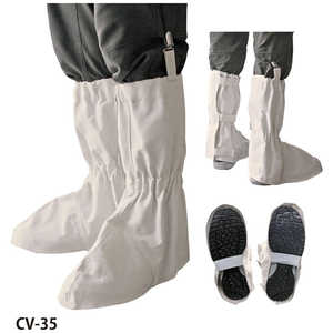 大中産業 帆布足カバーロング CV35 CV-35 大中産業 帆布足カバーロング CV35 CV-35