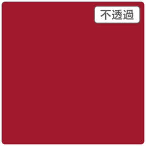 3Mジャパン 3Mスコッチカル XL マゼンタ 1000mmX50m JS1206XL 3Mジャパン 3Mスコッチカル XL マゼンタ 1000mmX50m JS1206XL