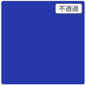 3Mジャパン 3Mスコッチカル XL ナイトマリンブルー 1000mmX50m JS16123XL 3Mジャパン 3Mスコッチカル XL ナイトマリンブルー 1000mmX50m JS16123XL