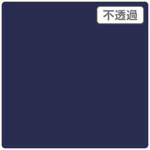 3Mジャパン 3Mスコッチカル XL ペルシアンブルー 1000mmX50m JS1627XL 3Mジャパン 3Mスコッチカル XL ペルシアンブルー 1000mmX50m JS1627XL
