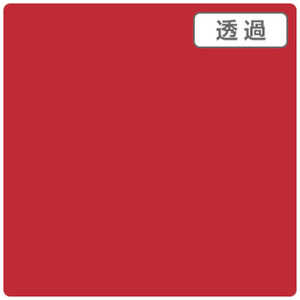 3Mジャパン 3Mスコッチカル XL シグナルレッド 1000mmX50m TL5206XL 3Mジャパン 3Mスコッチカル XL シグナルレッド 1000mmX50m TL5206XL
