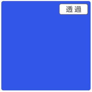 3Mジャパン 3Mスコッチカル XL ブライトブルー 1000mmX50m TL5604XL 3Mジャパン 3Mスコッチカル XL ブライトブルー 1000mmX50m TL5604XL