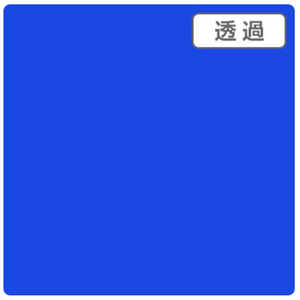 3Mジャパン 3Mスコッチカル XL スペクトラムブルー 1000mmX50m TP3603XL 3Mジャパン 3Mスコッチカル XL スペクトラムブルー 1000mmX50m TP3603XL