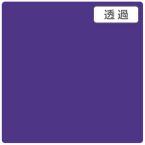 3Mジャパン 3Mスコッチカル XL スペクトラムバイオレット 1000mmX50m TP3617XL 3Mジャパン 3Mスコッチカル XL スペクトラムバイオレット 1000mmX50m TP3617XL