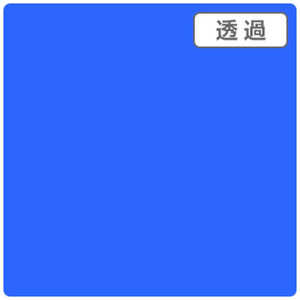 3Mジャパン 3Mスコッチカル XL ブルーアスター 1000mmX50m TP3630XL 3Mジャパン 3Mスコッチカル XL ブルーアスター 1000mmX50m TP3630XL