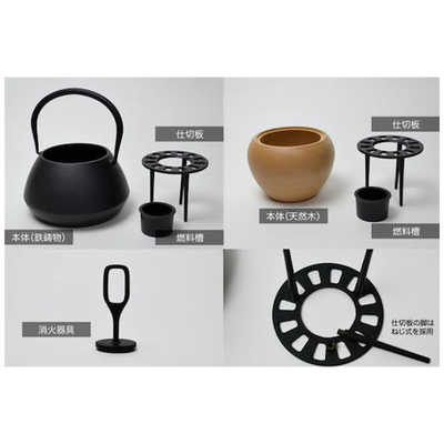 ヒラハラ ファイヤーピット TOMOSHIBI 鉄瓶 ﾌｧｲﾔｰﾋﾟｯﾄTOMOSHIBIﾃﾂ の