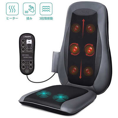 NAIPO チェア MGBK-2606H 3段階振動 コンパクト セット NAIPO マッサージシート MGBK2606H の通販 - カテゴリ：美容家電・健康